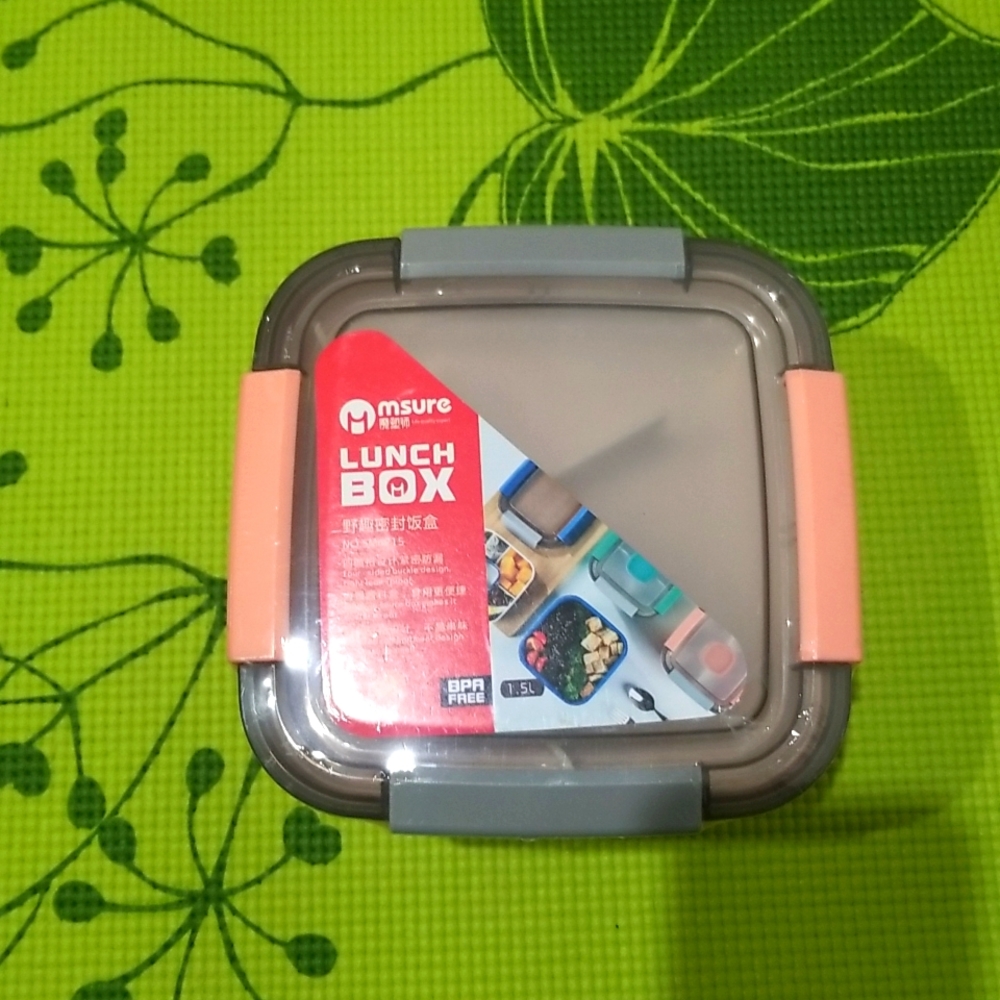 Lunk Box